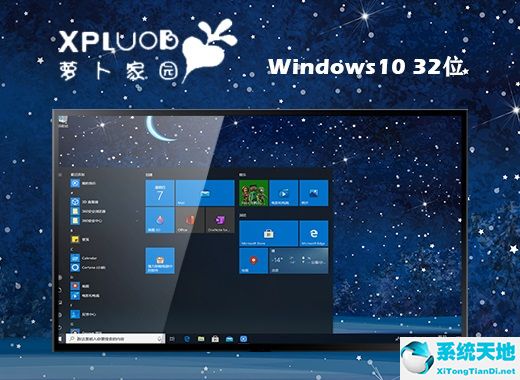 萝卜家园 ghost win10 32位专业安装版 v2022.08