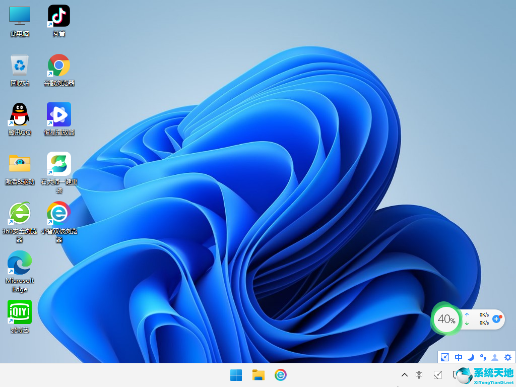 联想 Win11 22H2 64位家庭中文版 v2022.08