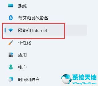 Win11如何恢复禁用网络？