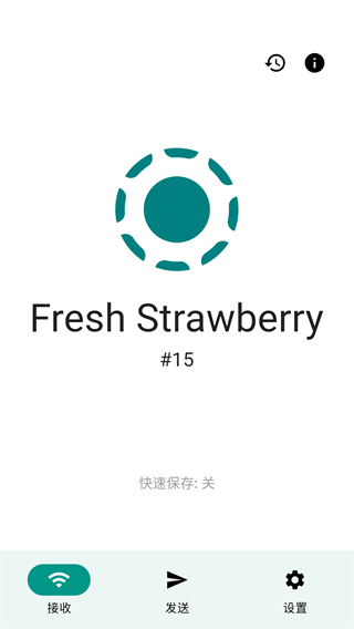截图