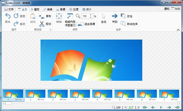 截图