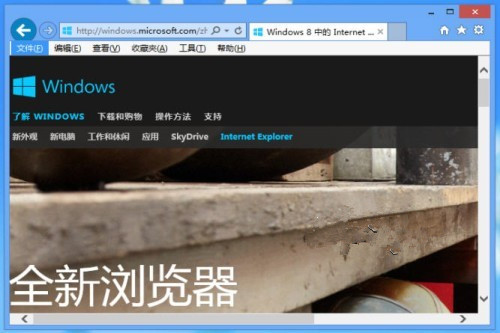 截图