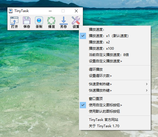截图