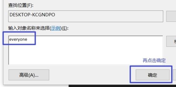 Win10系统"initpkidll