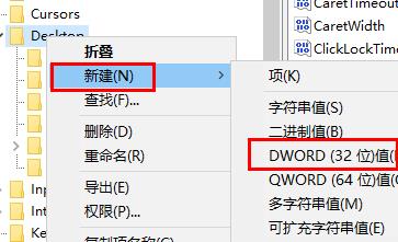 Win10壁纸模糊怎么办