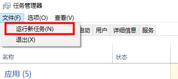 Win10搜索框点击没反应怎么办