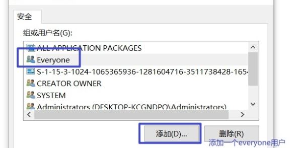 Win10系统"initpkidll