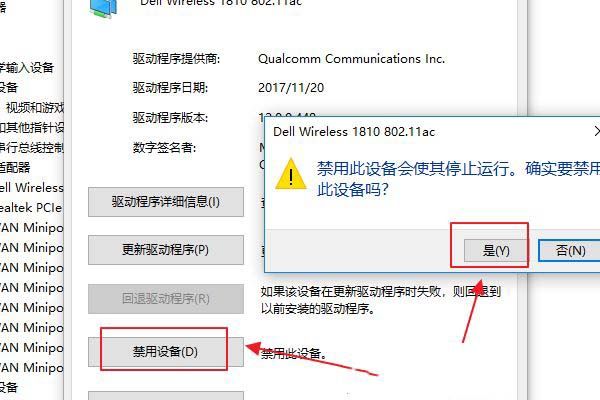 win10怎么连接wifi上网 win10怎么调出wlan图标