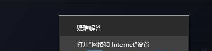 Win10无线网络不显示？