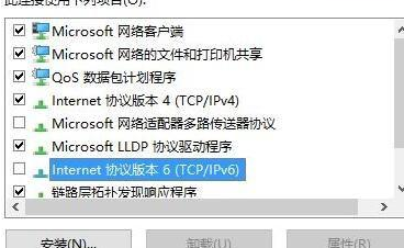 Win10如何优化游戏运行体验