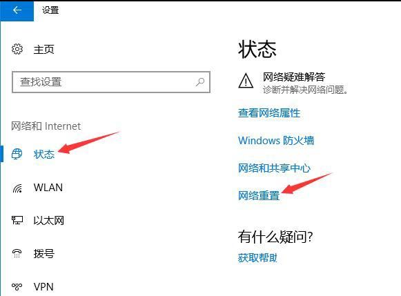 win10怎么连接wifi上网 win10怎么调出wlan图标