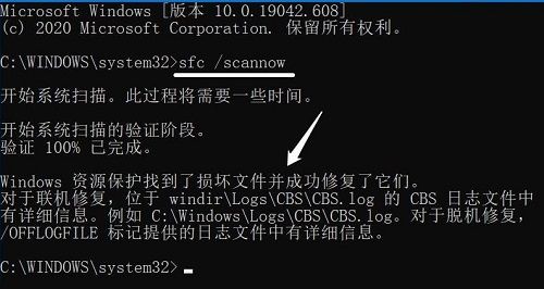 win10无realtek控制面板怎么办 win10没有realtek音频管理器怎么恢复