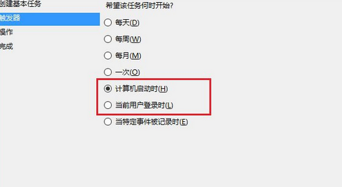 Win10系统如何设置自动拨号