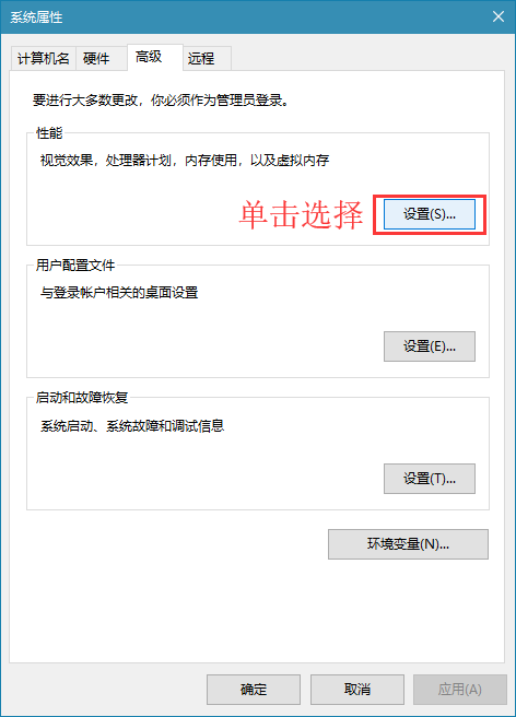 win10系统如何调出蓝色选定框