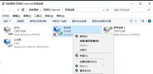 win10怎么连接wifi上网 win10怎么调出wlan图标