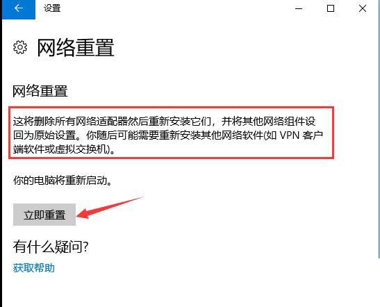 win10怎么连接wifi上网 win10怎么调出wlan图标