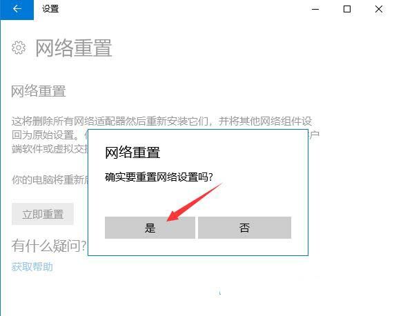 win10怎么连接wifi上网 win10怎么调出wlan图标