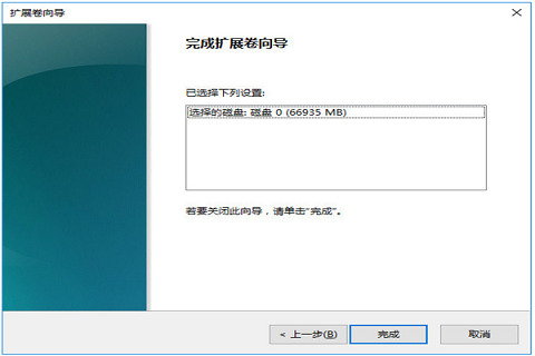 win10如何将磁盘合并 win10将磁盘合并的方法