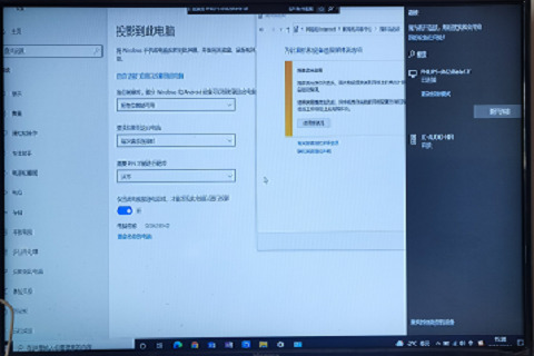 win10系统怎么无线投屏电视 win10系统无线投屏电视的方法