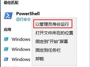 Win10系统wsappx内存占用过高怎么办?(已解决)