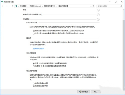 win10无法创建共享文件夹怎么解决 win10设置共享文件夹失败怎么办