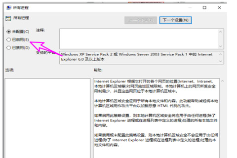 win10系统无法播放flash怎么办 win10不能播放flash的解决方法