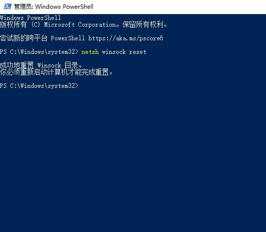 win10关闭edge浏览器提示无响应怎么解决 win10无法正常关闭edge浏览器怎么操作