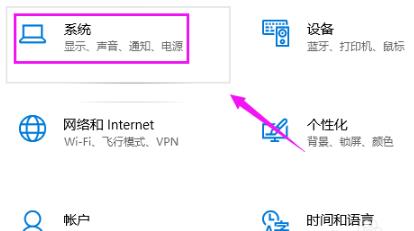 win10共享接受操作要怎么设置 win10不同设备怎么共享文件
