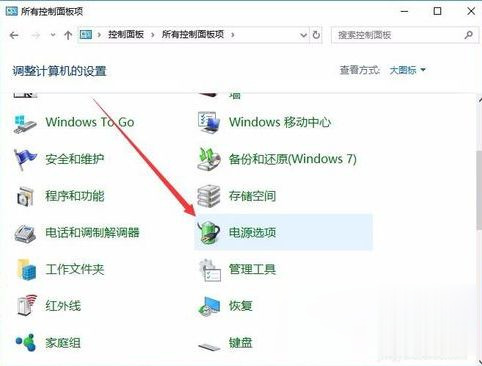 win10电源管理只有平衡模式怎么办 win10电源找不到高性能模式怎么开