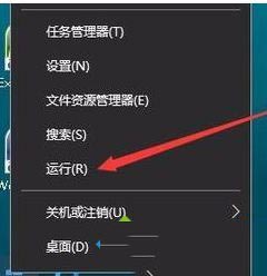 Win10驱动器错误修复不好怎么办?