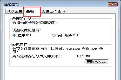 电脑物理内存占用过高怎么办 电脑物理内存占用过高的解决方法