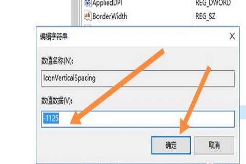 win10桌面图标怎么恢复默认间距 win10桌面图标恢复默认间距的方法
