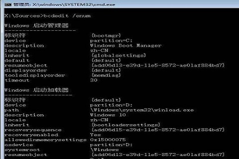 win10引导记录损坏怎么办 win10引导二进制文件损坏