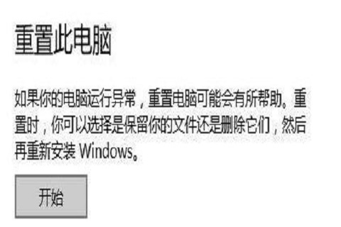win10调制解调器错误怎么办 win10调制解调器错误的解决方法