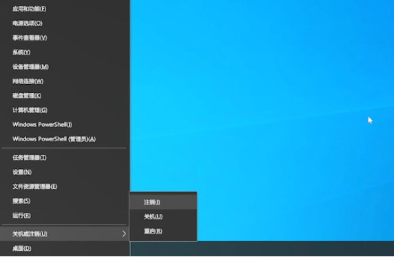 电脑重启快捷键ctrl加什么 强制电脑重启快捷键是什么