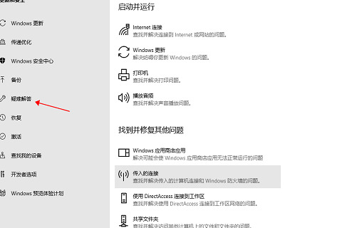 win10右键文件一直转圈圈怎么办 win10右键文件夹卡死怎么解决