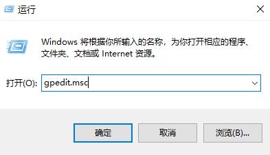 win10远程协助灰色无法勾选怎么办 win10无法使用远程功能怎么办