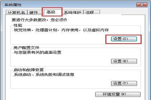 电脑物理内存占用过高怎么办 电脑物理内存占用过高的解决方法