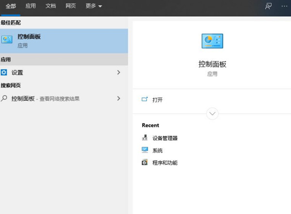 win10微软账号登录一直转圈怎么解决