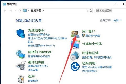win10创建新用户 win10怎么创建新用户