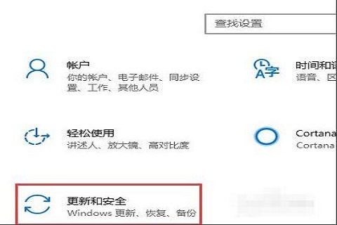 win10怎么添加信任文件 添加Win10信任文件的方法