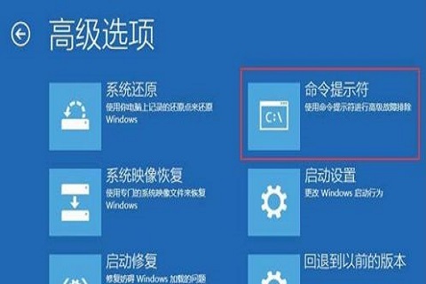 win10引导记录损坏怎么办 win10引导二进制文件损坏