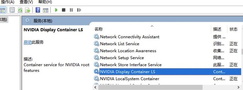 win10鼠标右键一直转圈圈怎么办