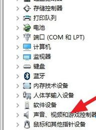 win10安装杜比音效提示无法启动Dolby怎么办 win10杜比音效软件无法使用怎么解决