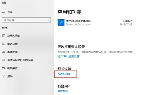 win10网上邻居看不到别的共享电脑怎么办