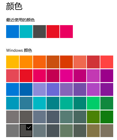 win10桌面颜色恢复默认设置怎么操作 win10个性化颜色怎么恢复出厂设置