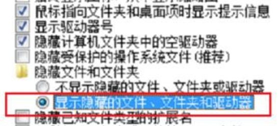 roaming文件夹可以删除吗 c盘roaming文件夹怎么清理