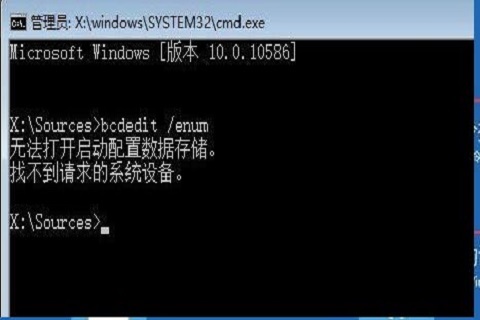 win10引导记录损坏怎么办 win10引导二进制文件损坏