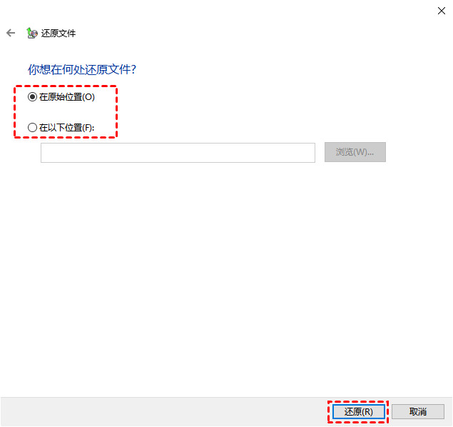 win10自带系统迁移工具怎么用 win10备份系统到新硬盘怎么操作