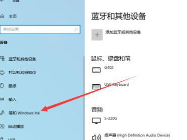 win10一按w键就弹出手写笔怎么关 win10按键盘乱弹窗口的解决办法